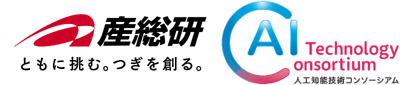人工知能技術コンソーシアム （AI Technology Consortium : AITeC ）